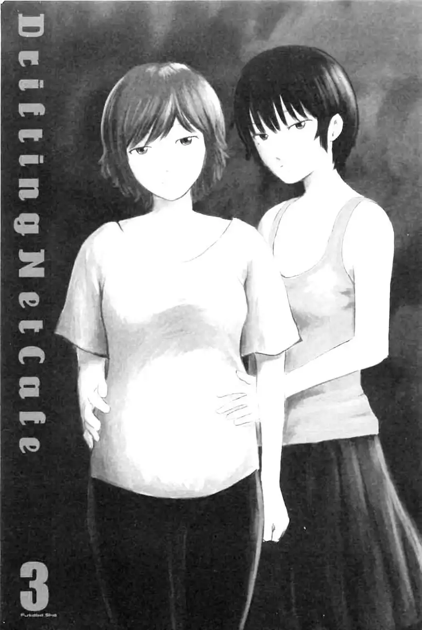 Hyouryuu Net Cafe Chapter 18 5